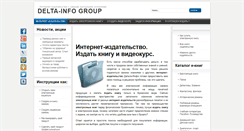 Desktop Screenshot of delta-info.net